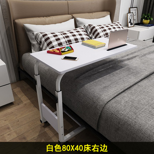 床边桌电脑桌家用笔记本桌懒人桌升降简约桌床上桌学习桌卡槽
