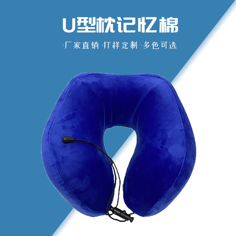 PU发泡记忆棉U型枕头聚氨酯发泡坐垫柔软回弹性好高密度支撑