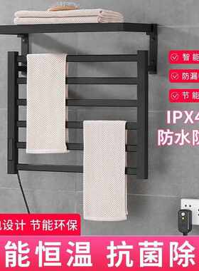 电热毛巾架置物架电杆大尺寸新智能恒温加热浴卫生间家用烘干架机