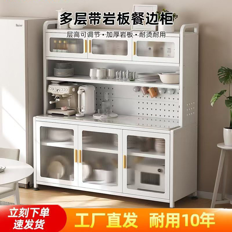 岩板餐边柜厨房置物架落地多层收纳柜能微波炉烤箱切菜餐边碗
