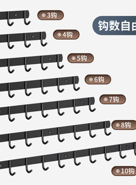 黑色挂钩墙壁挂挂衣架不锈钢厨房浴室毛巾挂衣钩衣服免打孔墙上粘