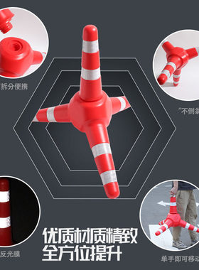 道路防撞柱不倒翁柱四爪反光圆锥路隔离橡胶警示塑料立柱交通锥
