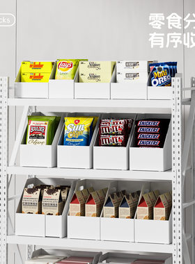 货架层柜组合收纳整理箱仓储分类储物盒橱柜直角文件零食书籍收纳