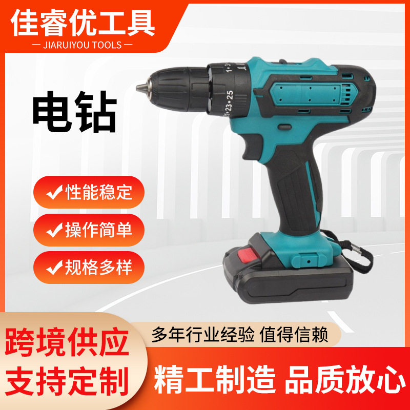 DW款无刷电机锂电钻电动螺丝刀手枪家用锂电钻便携式电动工具