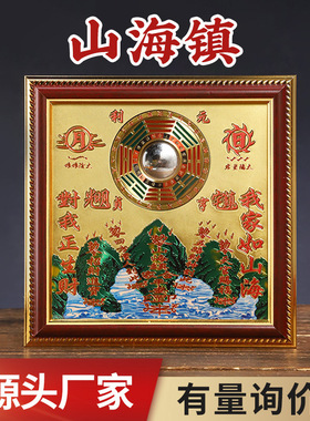 厂家 山海镇家居摆件八卦山海凸镜工艺品