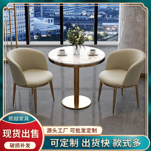阳台小圆桌三件套洽谈桌椅组合商务接待轻奢现代售楼处室内休闲桌