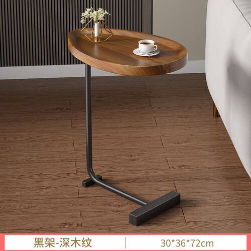 边几小茶几沙发边柜移动极简迷你角几床边桌小户型轻奢床头