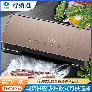 设备密封机厂家 抽气自动真空 外抽式 充气真空封口机 工业包装