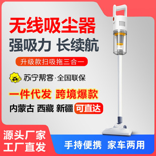 吸尘器家用车载除尘器吸拖一体洗地机干湿两用手持无线吸尘器精品