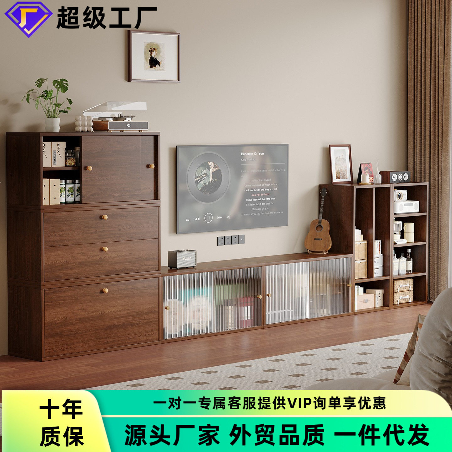 电视柜实木客厅家用中古风家具收纳储物柜模块化自由组合电视机柜,住宅家具,电视柜,淘宝优惠券,粉丝福利购,淘宝优惠卷