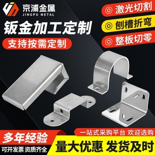 数控钣金加工 镭射激光切割五金加工定制做 设备外壳折弯冲压