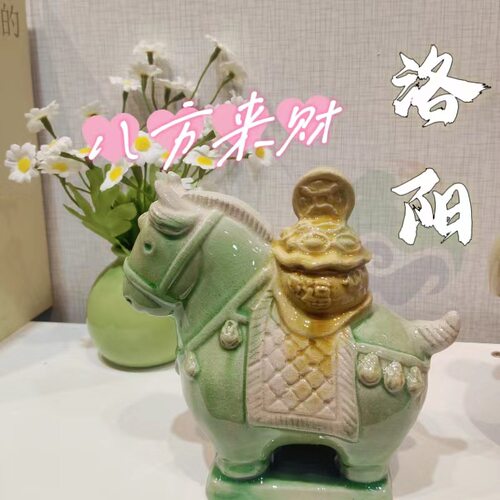 洛阳博物馆文创小马八方来财居家装饰摆件陶瓷马唐小马文创送礼