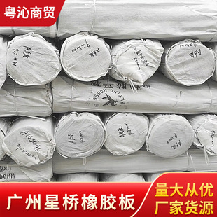 配电室铺地橡胶板橡胶垫黑色胶皮2 10mm绝缘减震防震加厚耐油耐磨