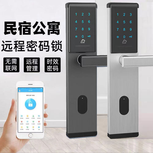 酒店门锁工厂电脑发卡锁智能电子感应锁木门磁卡锁宾馆刷卡锁