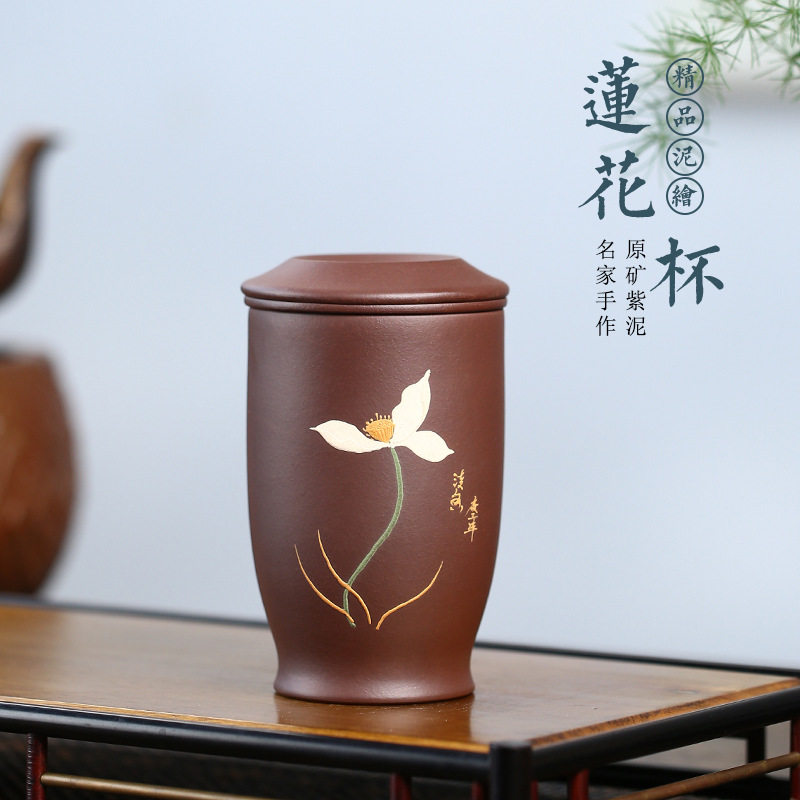 水杯礼品宜兴紫砂主人杯带盖过滤分茶杯子精品大容量紫砂杯