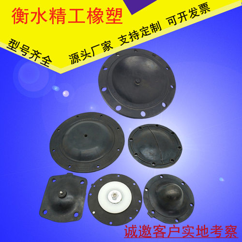 橡胶膜片来图来样定膜片橡胶夹布低价硫化橡胶制品橡胶夹布密封件