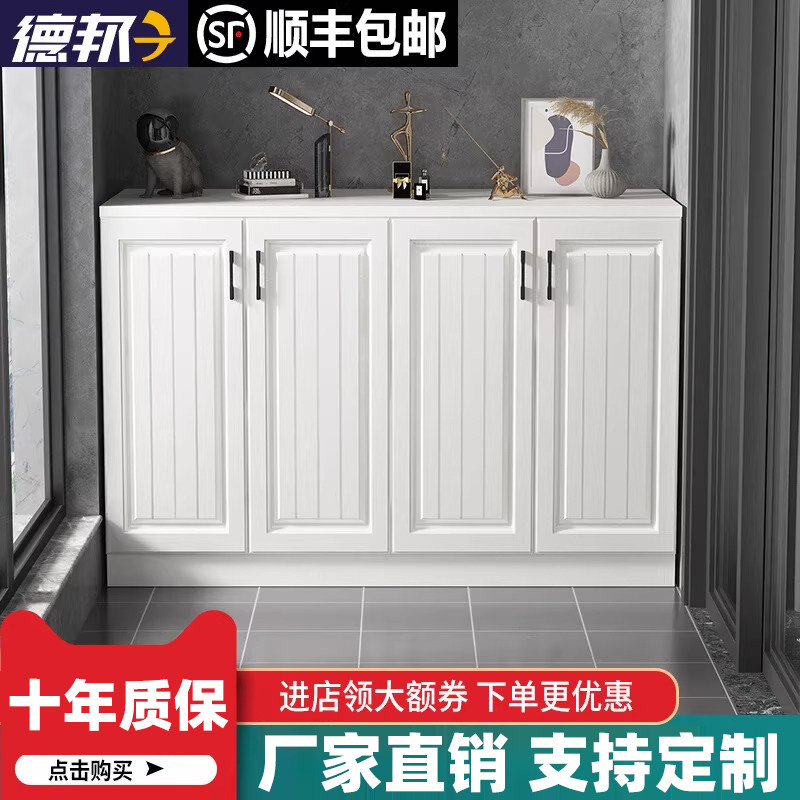 欧式阳台收纳置物柜家用储物柜防晒大容量鞋柜飘窗柜杂物矮柜定制