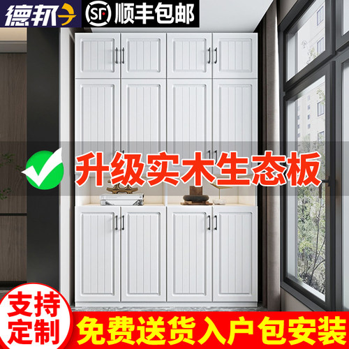 阳台收纳置物柜防晒杂物实木高