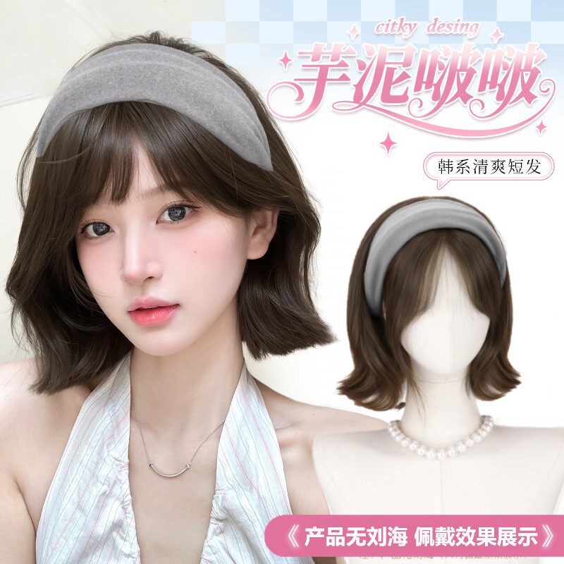 假发女2026新款短发微翘卷波波头发箍半头套自然仿真增发量假发图片