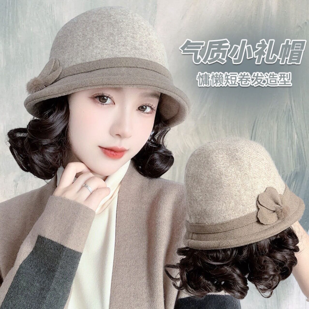 假发帽子一体女秋冬款毛呢渔夫帽短卷发新款中老年妈妈礼帽子假发