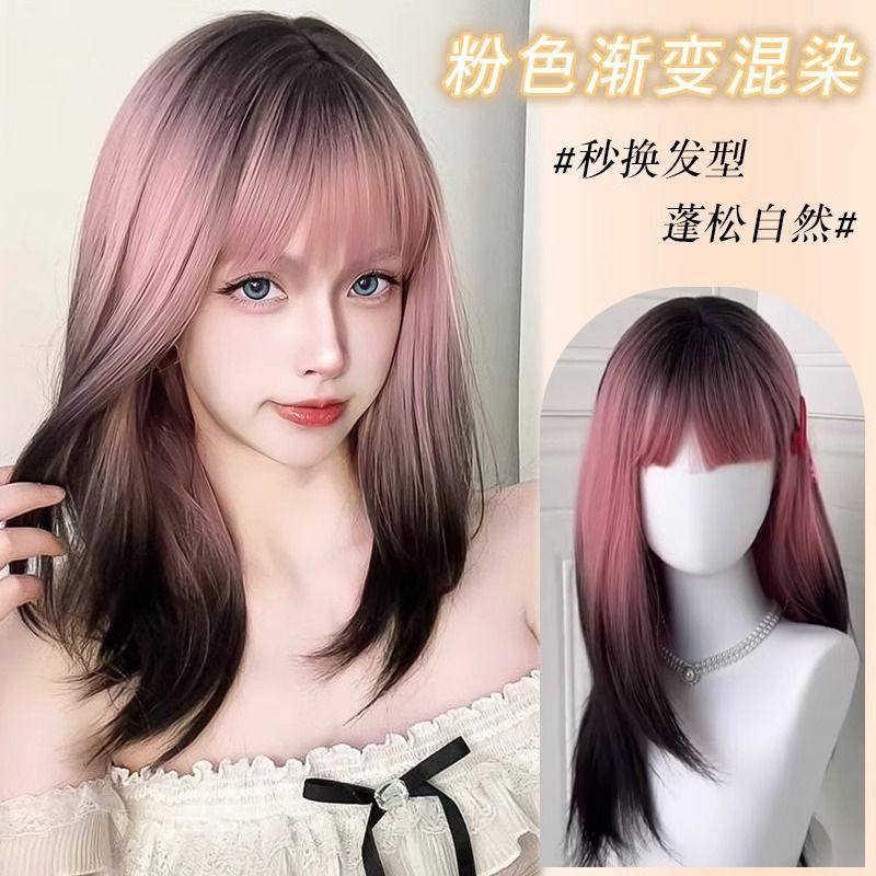 粉色渐变裙摆混染假发女长发个性女团风自然无痕仿真人发全头套式