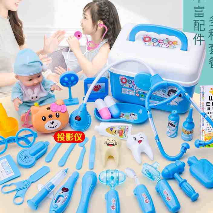 奇奇和悦悦的小小医生玩具套装当医生的儿童玩具针筒妙妙小玲同款