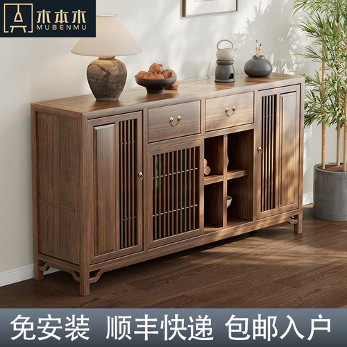 新中式实木餐边柜禅意茶室家具榆木黑胡桃色矮柜储物柜客厅收纳柜