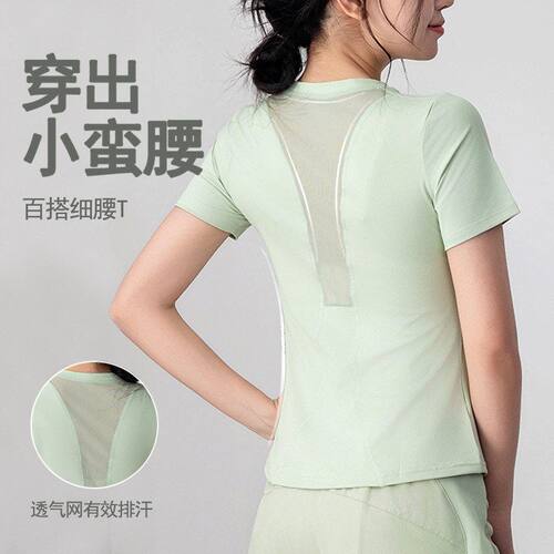 收腰瑜伽服女欧美宽松桖跨境短袖