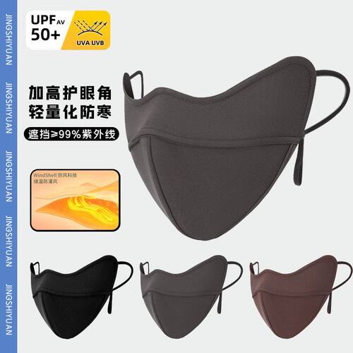 保暖口罩秋冬季女高颜值冬天防风防寒护眼角加厚3d立体显脸小面罩