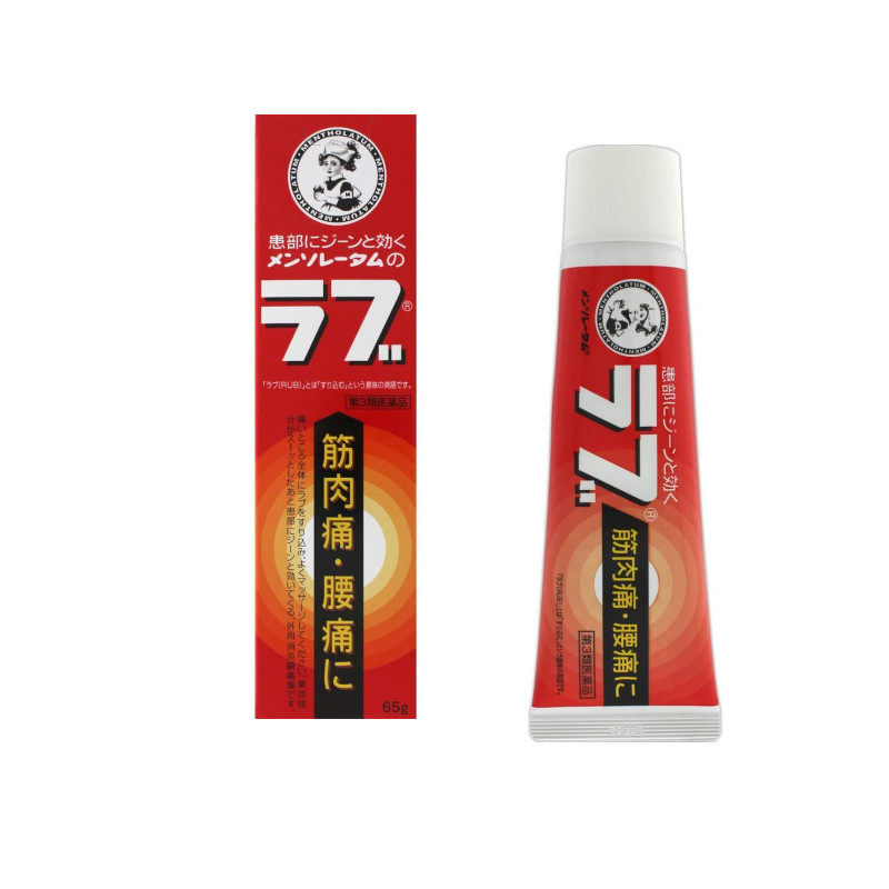 日本曼秀雷敦筋肉痛腰痛软膏缓解肌肉颈椎关节膝盖腿脚疼痛涂抹膏