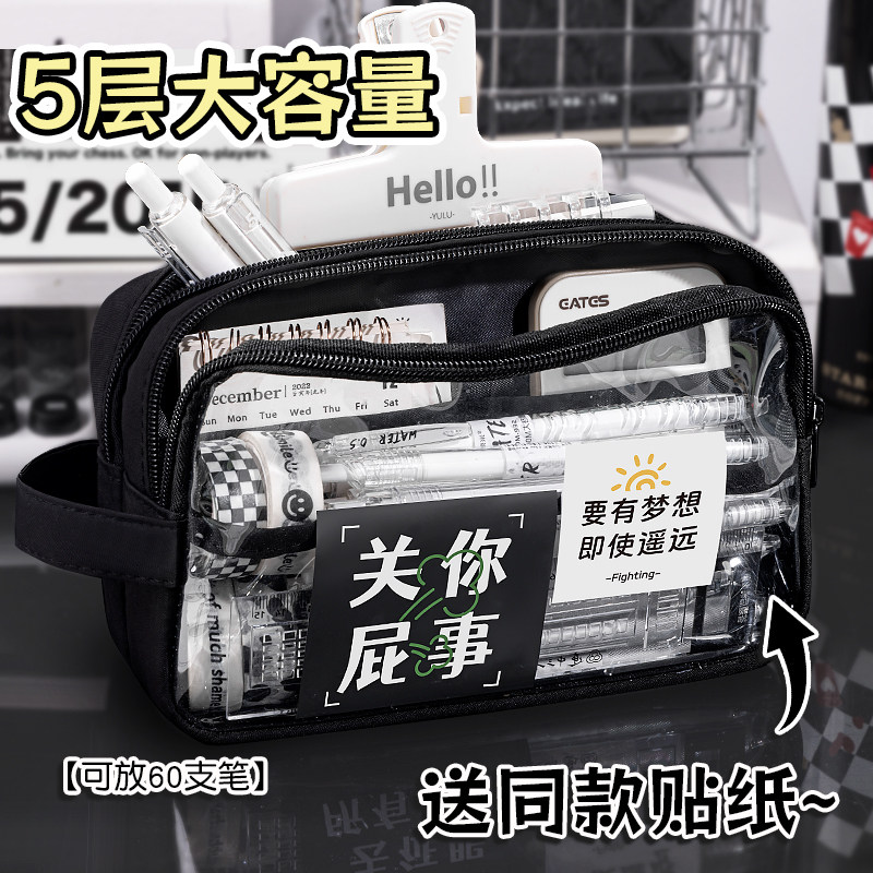 透明笔袋男生款大容量考试专用学生用初中高考文具盒2025年新款网