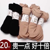 天鹅绒防勾丝黑色肉色丝袜子 超弹超柔短筒丝袜 女士钢丝袜 春夏季