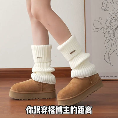 白色袜套女秋冬款发热加厚保暖金属标腿套小腿堆堆袜配雪地靴冬天