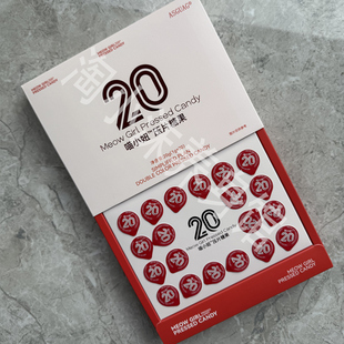 喵小妞压片糖果加强版 植物果蔬糖果 徽商同款