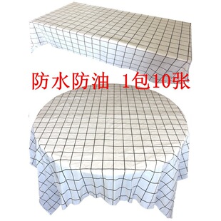 加厚一次性桌布饭店防水防滑防油厚台布家用餐厅图案白格餐桌10
