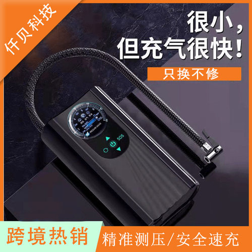 智能车载无线充气泵轮胎打气泵车用充气泵电动车便携式户外加