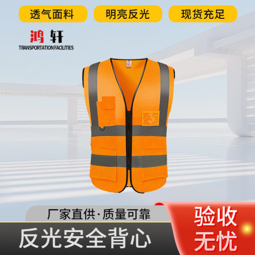 反光安全背心交通安全服装道路工地施工马甲荧光环卫人工作服
