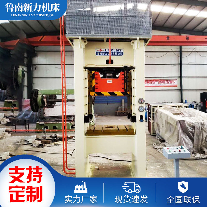 热挤压液压机不锈钢盆闭式液压挤压机400T汽车部件模锻框式