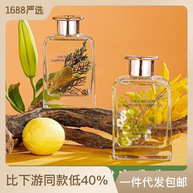现货永生花香薰野兽植物派香氛家居无火香薰精油散香器节日礼品