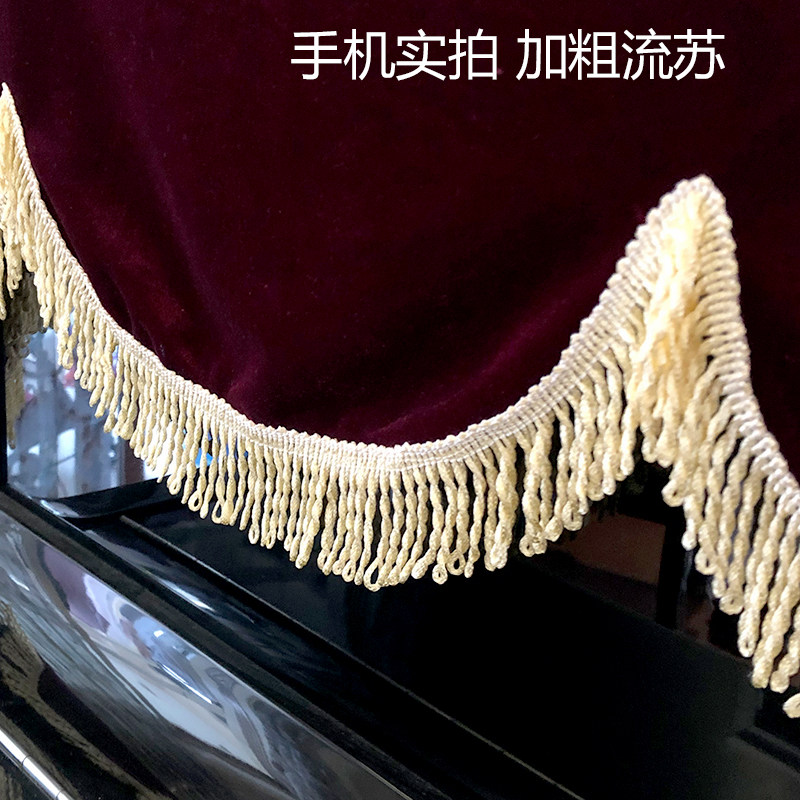 厂家直销简约加厚大方金丝绒钢琴罩琴披盖布防尘罩套盖巾全披