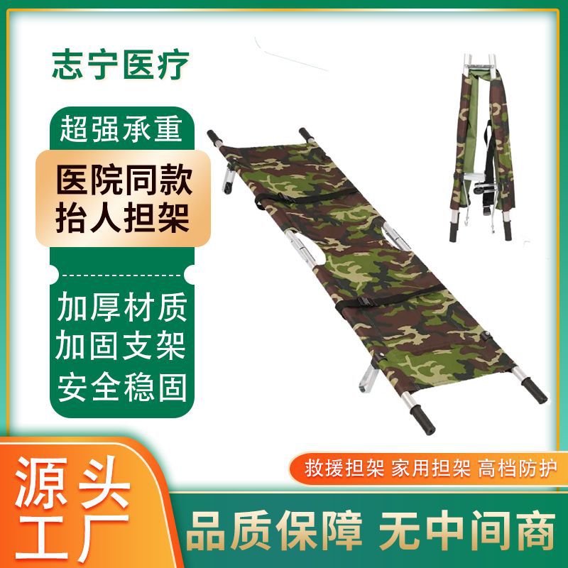 消防救援担架铝合金抬人带轮折叠担架抢险担架便携式担架四折