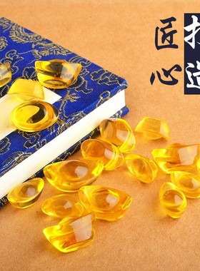 【厂价】金黄色琉璃元宝装饰黄水晶玻璃碎石小元宝摆件装饰品