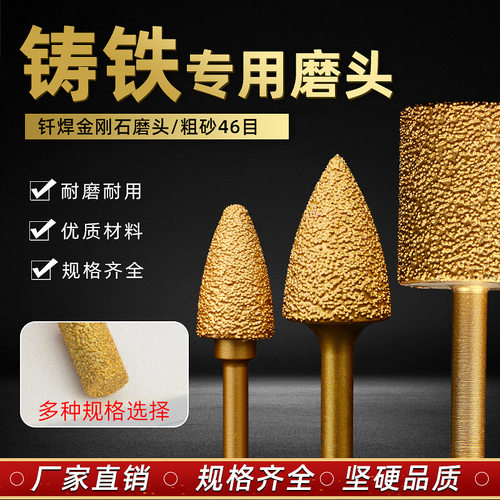 钎焊磨头圆柱子弹形金刚石粗砂46目6mm柄研磨抛光钻头打磨棒
