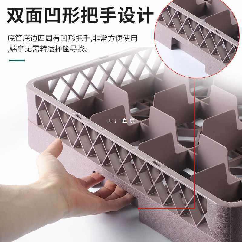 酒店洗碗机杯筐ktv酒吧高脚杯收纳筐红酒杯杯框杯架