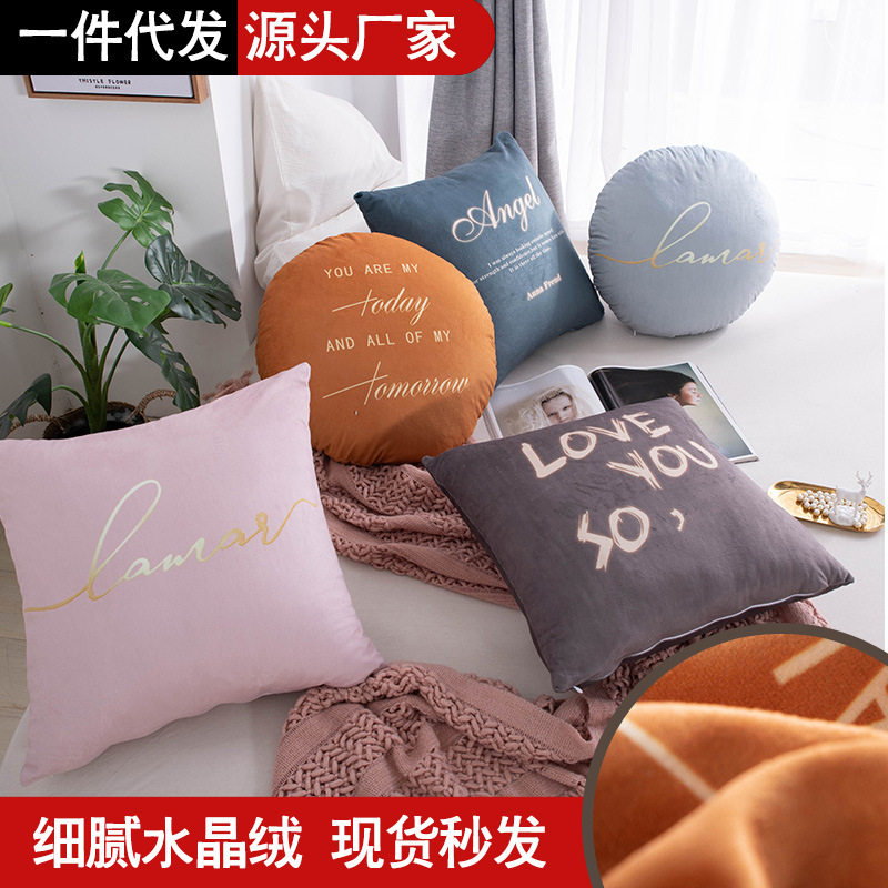 北欧风简约抱枕字母纯色圆形沙发飘窗办公室护腰居家组合毛绒