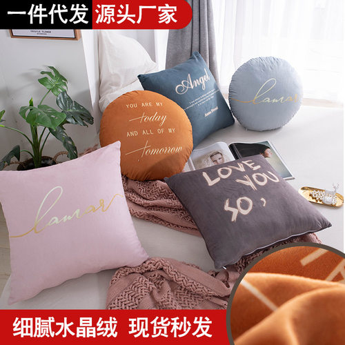 北欧风简约抱枕字母纯色圆形沙发飘窗办公室护腰居家组合毛绒
