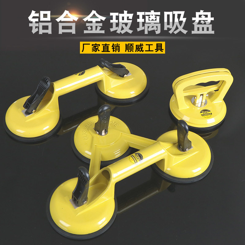 瓷砖玻璃吸盘固定器单爪重型强力吸提器真空安装工具贴地 板砖吸