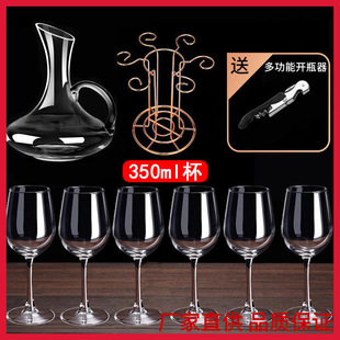 高档水晶红酒杯子一套醒酒器套装 家用高脚杯无铅红酒杯杯架批