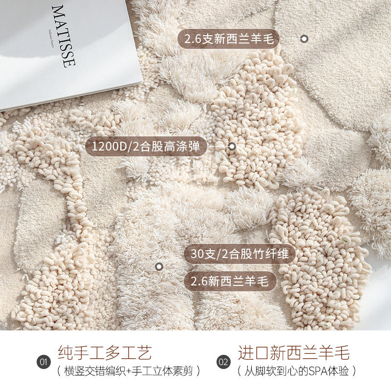 纤维 北海道 雪的秘境素色羊毛地毯客厅艺术手工卧室床边极简