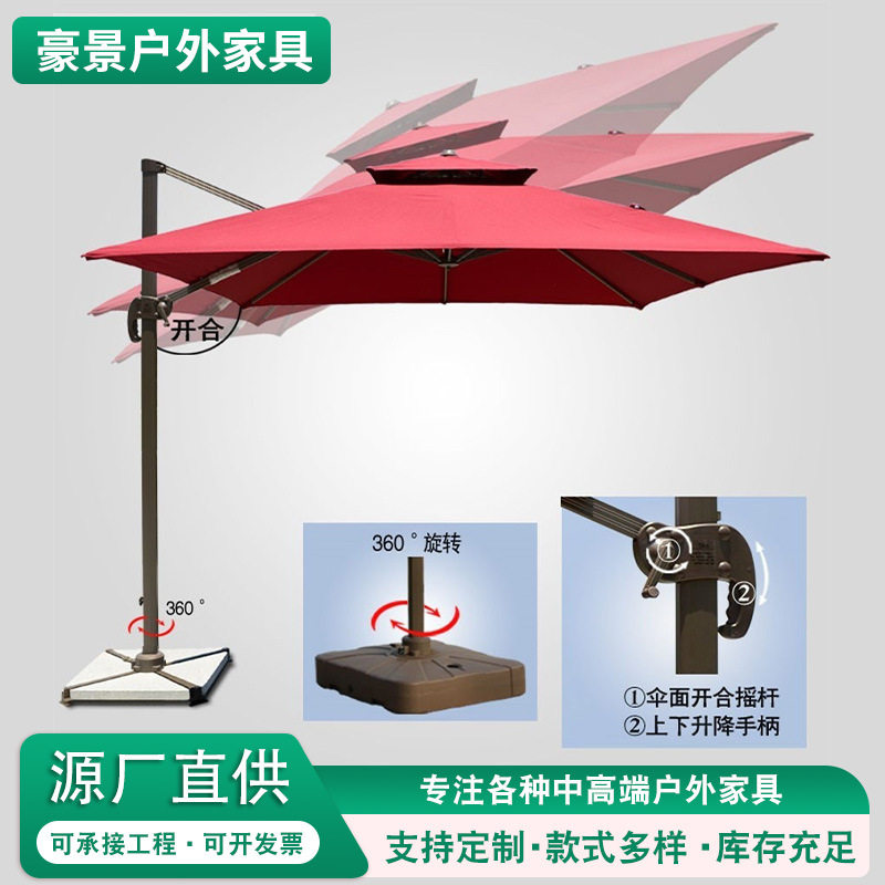 户外遮阳伞四方侧立超大型广告帐篷摆摊商用带led灯条沙滩罗马伞